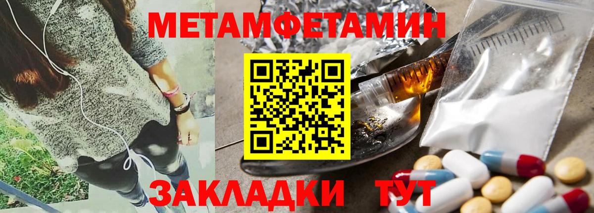 Amphetamine  Amphetamine 98%  Вход с VPN  Узловая 