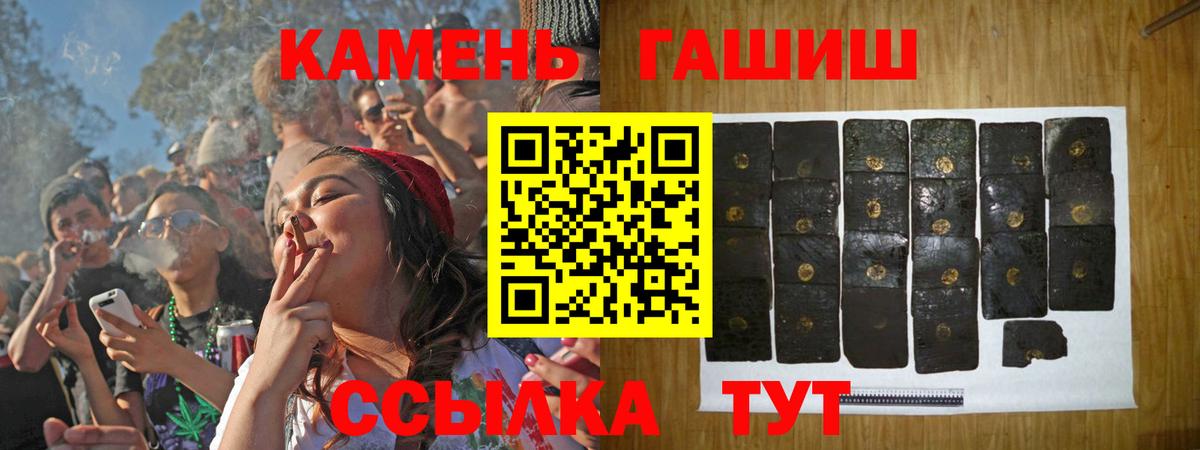 ГАШ Premium Узловая