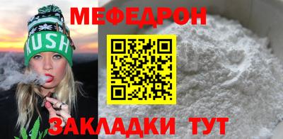 гашик Новозыбков