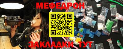 mdma Новодвинск