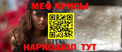 марки lsd Новокубанск