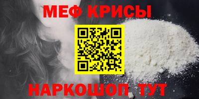 марки lsd Новокубанск