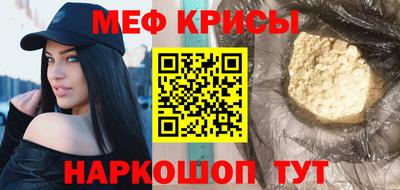 гашик Новозыбков