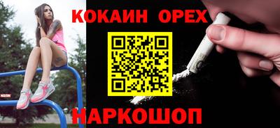 mdma Новодвинск