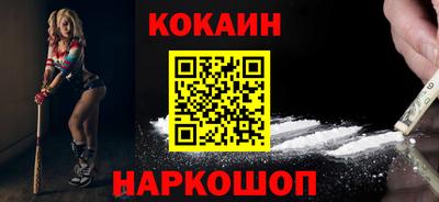 гашик Новозыбков