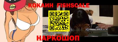марки lsd Новокубанск