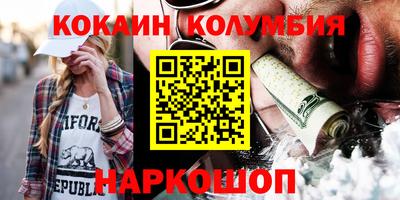 mdma Новодвинск