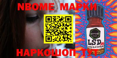 гашик Новозыбков