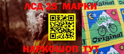 гашик Новозыбков