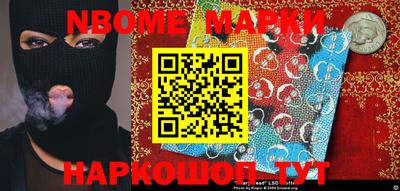марки lsd Новокубанск