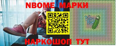 гашик Новозыбков