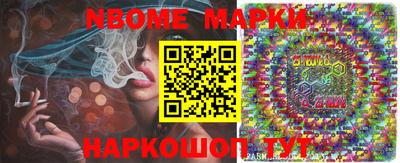 марки lsd Новокубанск