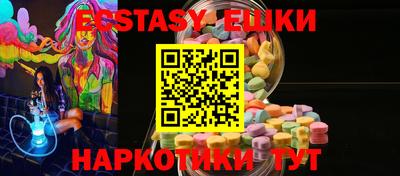 марки lsd Новокубанск