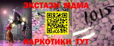 марки lsd Новокубанск