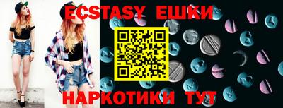 гашик Новозыбков