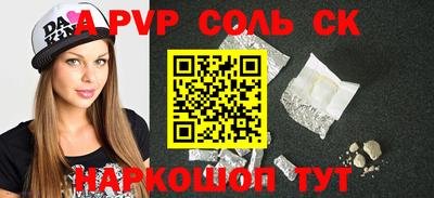 mdma Новодвинск