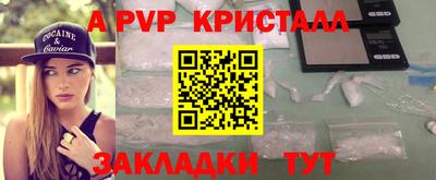 mdma Новодвинск