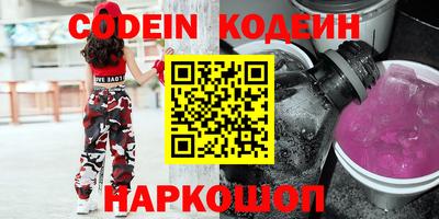 марки lsd Новокубанск