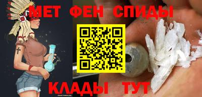 гашик Новозыбков