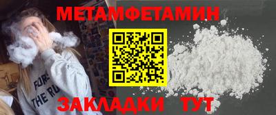 гашик Новозыбков