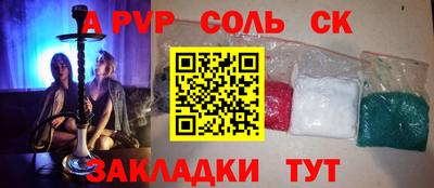 гашик Новозыбков
