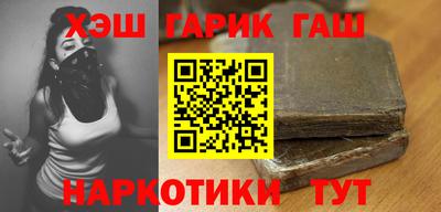 гашик Новозыбков
