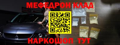 mdma Новодвинск