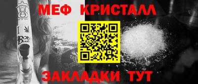 марки lsd Новокубанск