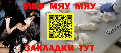 гашик Новозыбков