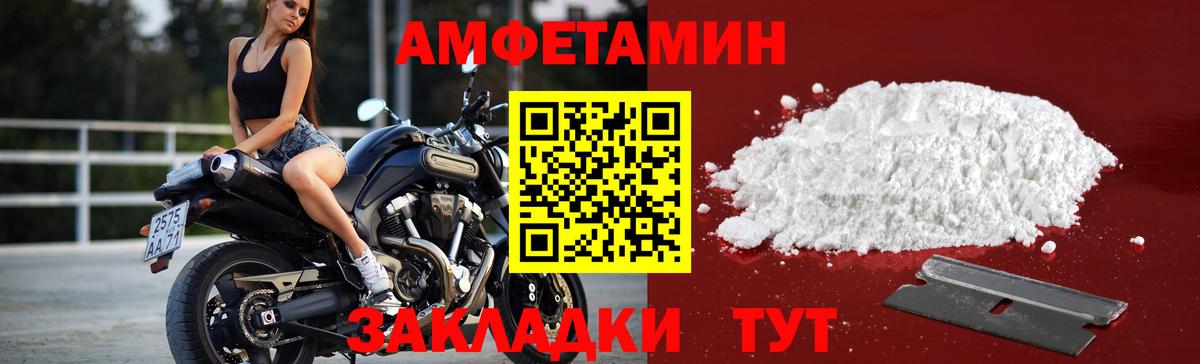 МЕТАМФЕТАМИН Декстрометамфетамин 99.9% Узловая