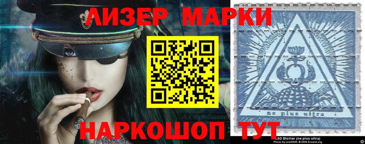 Марки NBOMe 1,5мг  Марки N-bome  Узловая  Вход с VPN  Марки NBOMe 1,5мг 
