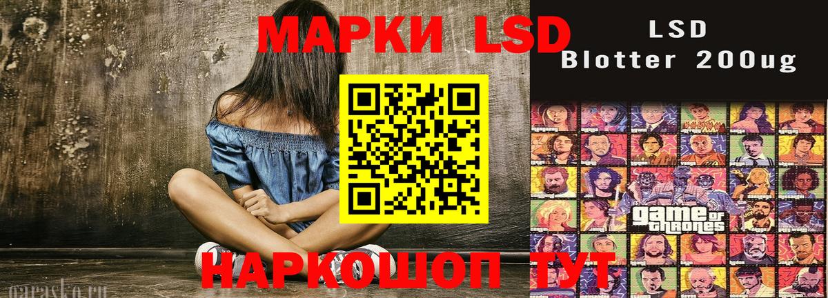 Марки N-bome 1,8мг Узловая