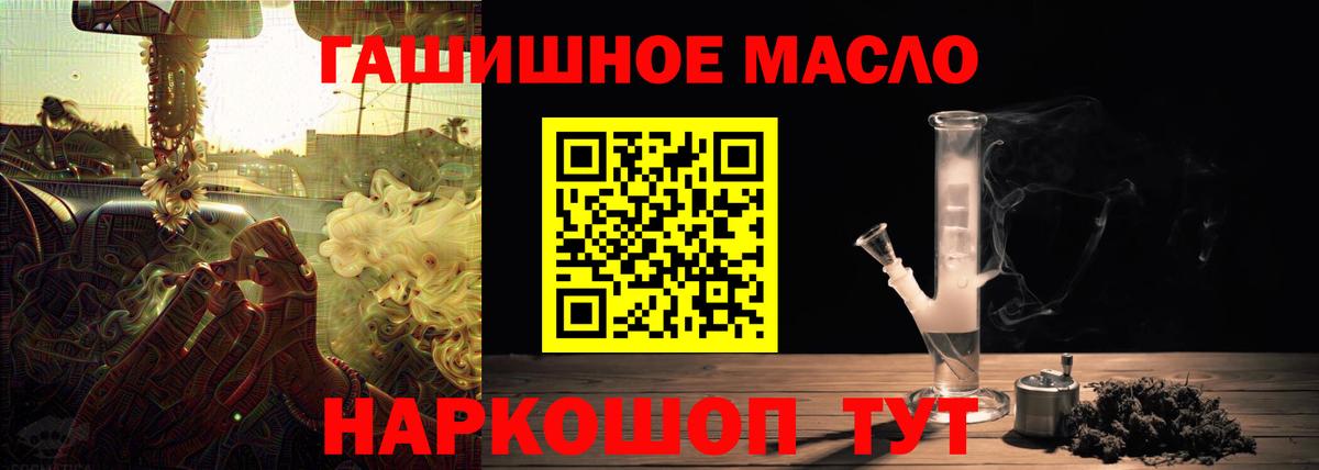 Дистиллят ТГК концентрат Узловая