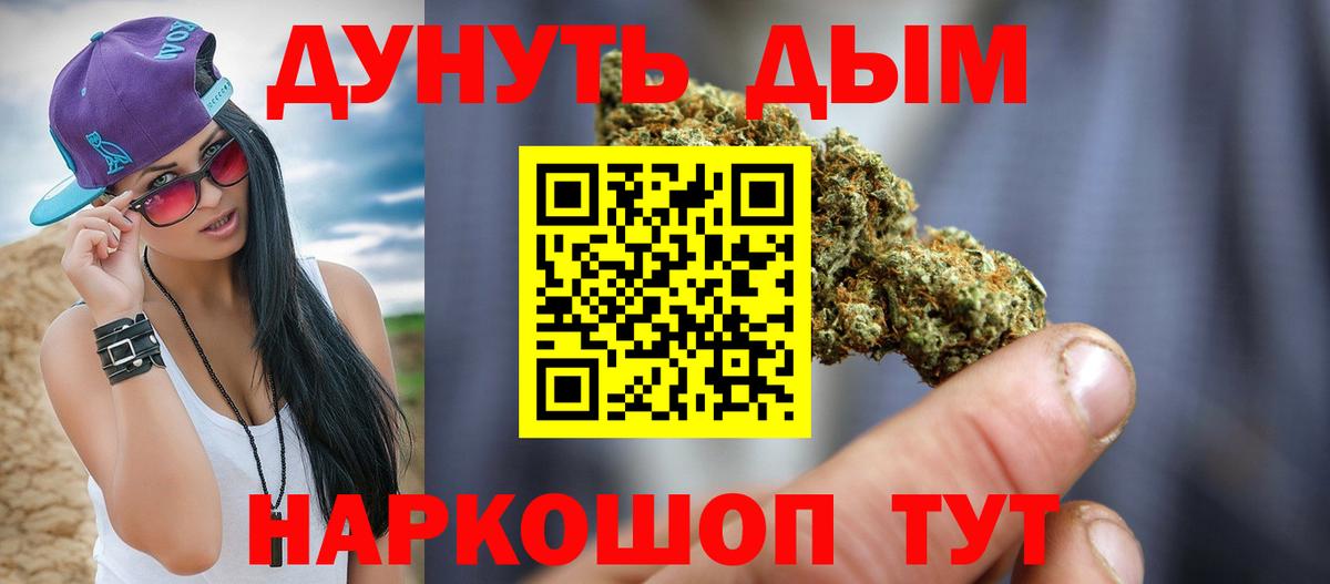 МАРИХУАНА OG Kush Узловая